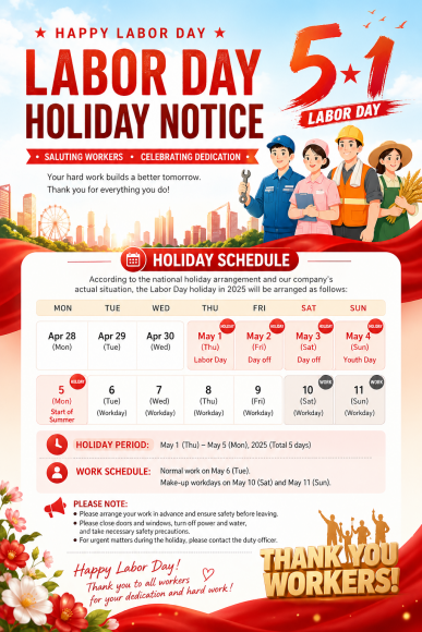 Labor Day Holiday Notice